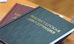Для чего нужна магистерская диссертация